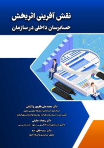 نقش افرینی 300
